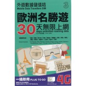 英法德意 (11)